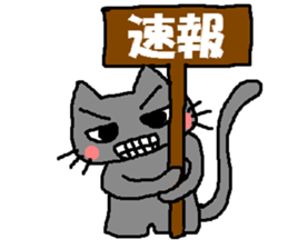 Impertinence cat sticker #765421