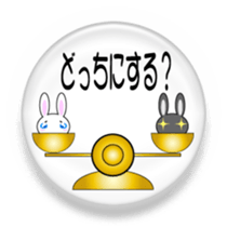 Metal badges sticker #765555