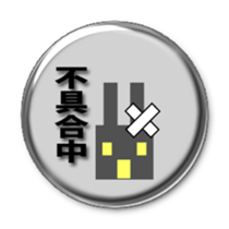 Metal badges sticker #765571