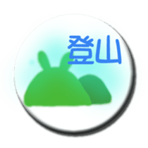 Metal badges sticker #765573