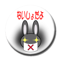 Metal badges sticker #765574