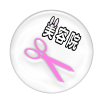 Metal badges sticker #765576