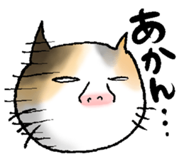 Human-faced cat sticker #765785