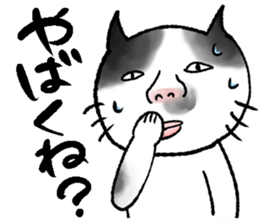 Human-faced cat sticker #765789