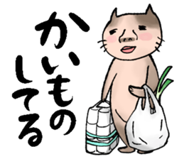 Human-faced cat sticker #765803