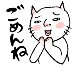 Human-faced cat sticker #765807