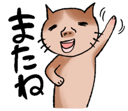 Human-faced cat sticker #765810