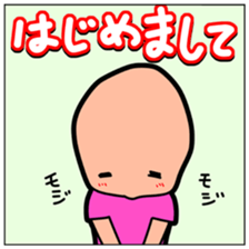 Fan of the idol sticker #765827