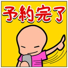 Fan of the idol sticker #765849