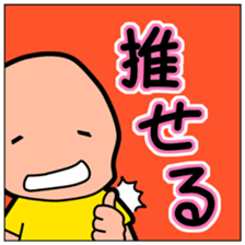 Fan of the idol sticker #765851