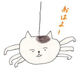 His companions and MOGURA-KUN, sticker #765945