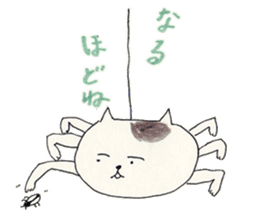 His companions and MOGURA-KUN, sticker #765951