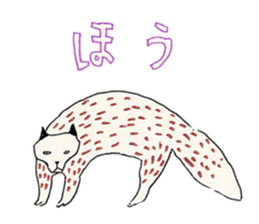 His companions and MOGURA-KUN, sticker #765957