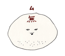 His companions and MOGURA-KUN, sticker #765960