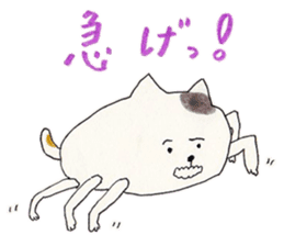 His companions and MOGURA-KUN, sticker #765966