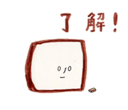 His companions and MOGURA-KUN, sticker #765974