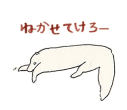 His companions and MOGURA-KUN, sticker #765975