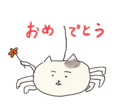 His companions and MOGURA-KUN, sticker #765977