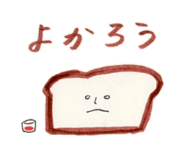 His companions and MOGURA-KUN, sticker #765981