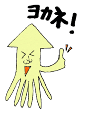 The cuttlefish uncle sticker #766063