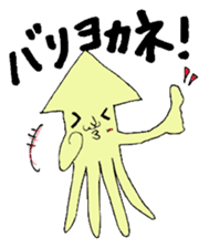 The cuttlefish uncle sticker #766064