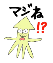 The cuttlefish uncle sticker #766065