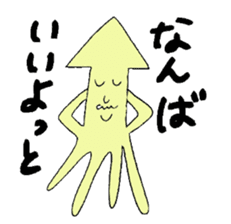 The cuttlefish uncle sticker #766066