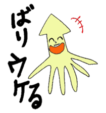 The cuttlefish uncle sticker #766067