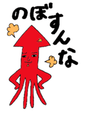 The cuttlefish uncle sticker #766075