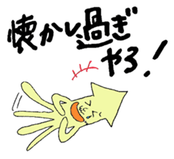 The cuttlefish uncle sticker #766080