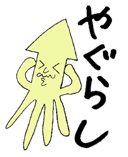 The cuttlefish uncle sticker #766081