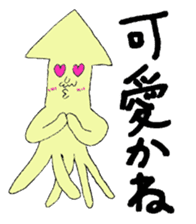 The cuttlefish uncle sticker #766083