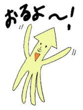 The cuttlefish uncle sticker #766084