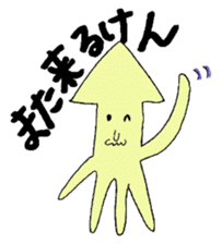 The cuttlefish uncle sticker #766086