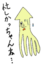 The cuttlefish uncle sticker #766097