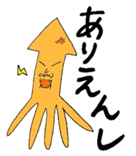 The cuttlefish uncle sticker #766098