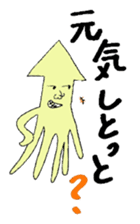 The cuttlefish uncle sticker #766101