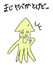 The cuttlefish uncle sticker #766102