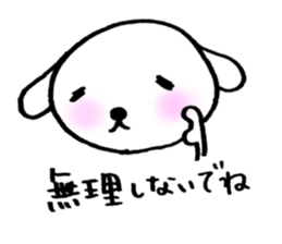 TARE-MIMI(ver.word of encouragement) sticker #766266