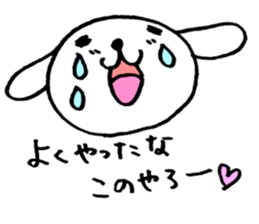 TARE-MIMI(ver.word of encouragement) sticker #766268