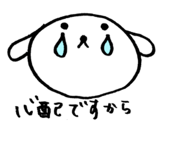 TARE-MIMI(ver.word of encouragement) sticker #766270