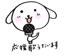 TARE-MIMI(ver.word of encouragement) sticker #766282