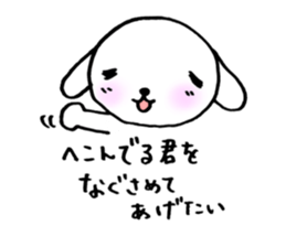 TARE-MIMI(ver.word of encouragement) sticker #766283