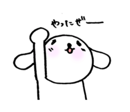 TARE-MIMI(ver.word of encouragement) sticker #766284