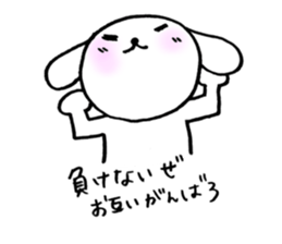 TARE-MIMI(ver.word of encouragement) sticker #766286