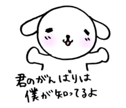 TARE-MIMI(ver.word of encouragement) sticker #766287