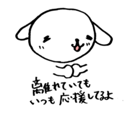 TARE-MIMI(ver.word of encouragement) sticker #766291