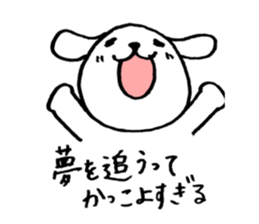 TARE-MIMI(ver.word of encouragement) sticker #766292