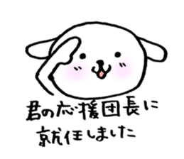 TARE-MIMI(ver.word of encouragement) sticker #766293