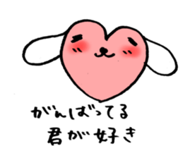 TARE-MIMI(ver.word of encouragement) sticker #766298